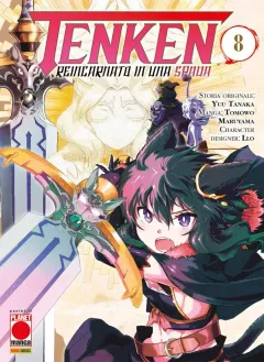 Volume cover